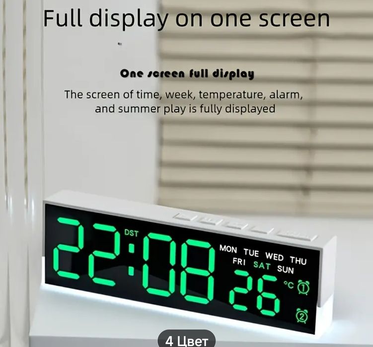 Часы настольные электронные