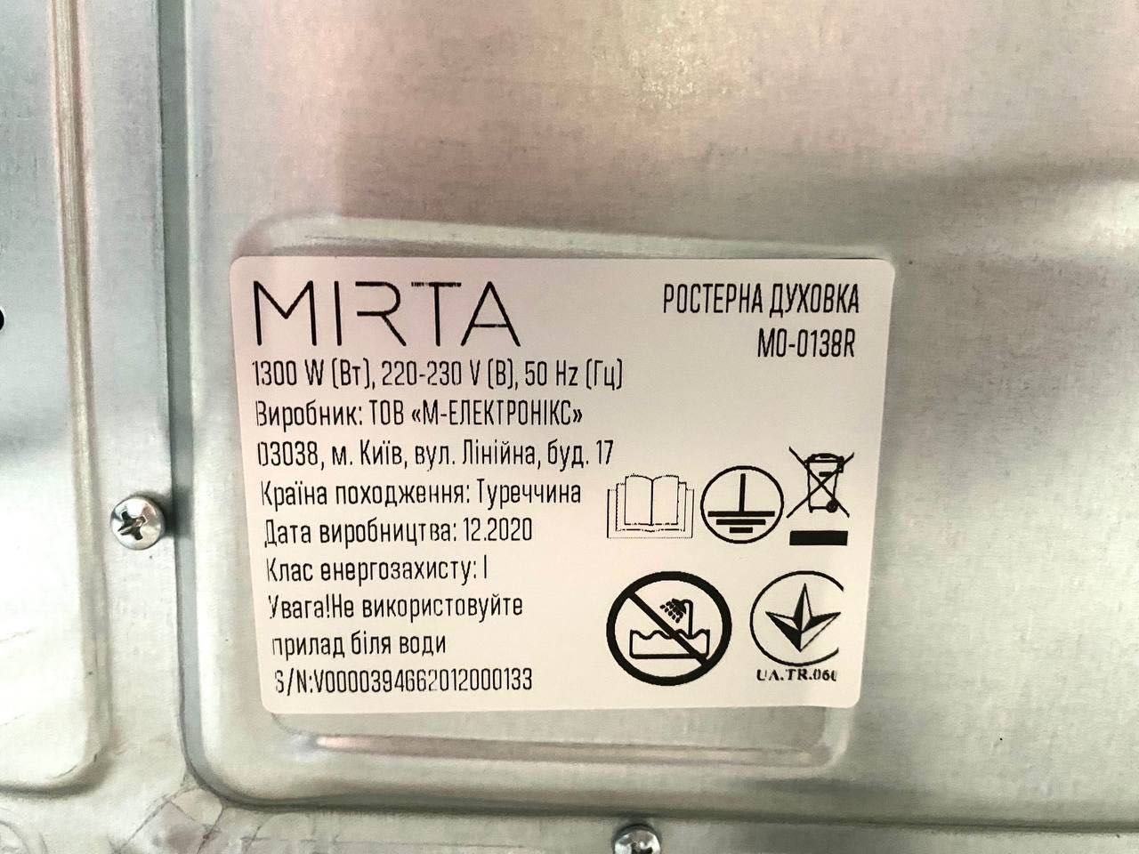 Електрична переносна настільна духовка Mirta MO-0138R
1300W