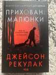 «Приховані малюнки»