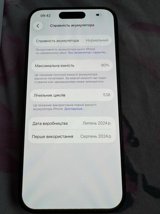 IPhone 15 Pro Black Titanium 128GB
