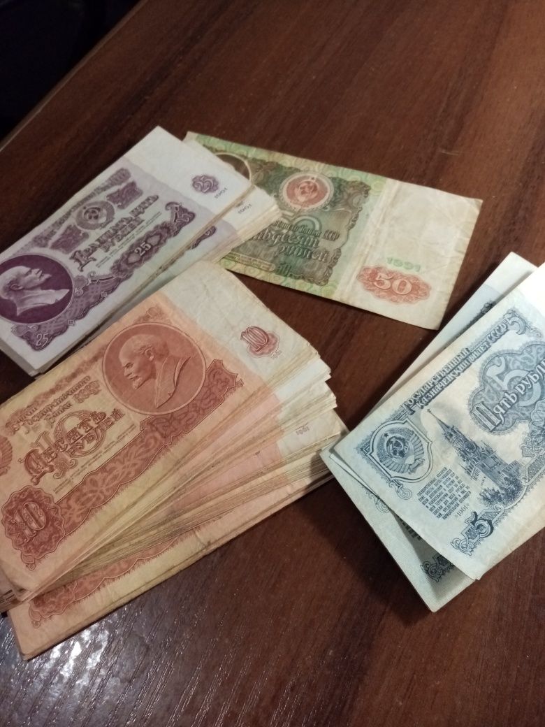 Купюры, банкноты, денежные знаки эпохи СССР 1961 года выпуска
