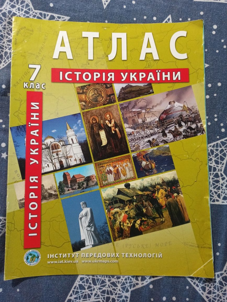 атлас з історії України 7 клас
