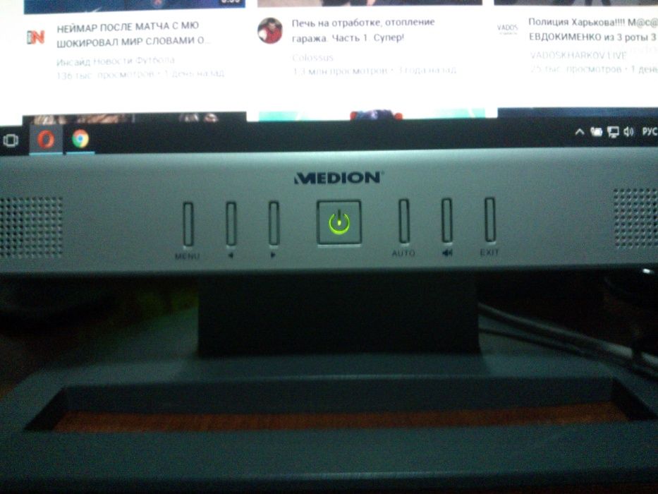 Продам монитор MEDION - 19.