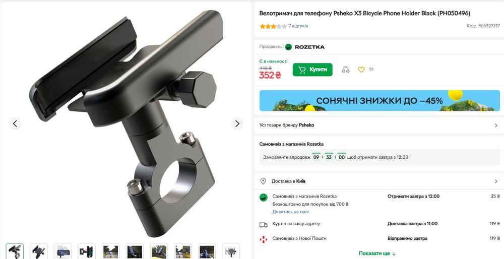 Електросамокат Xiaomi Electric Scooter 4 Pro Gen2 + насос, цепь, компл