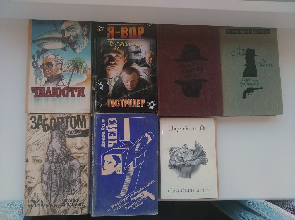 Книги разные 20-50грн шт