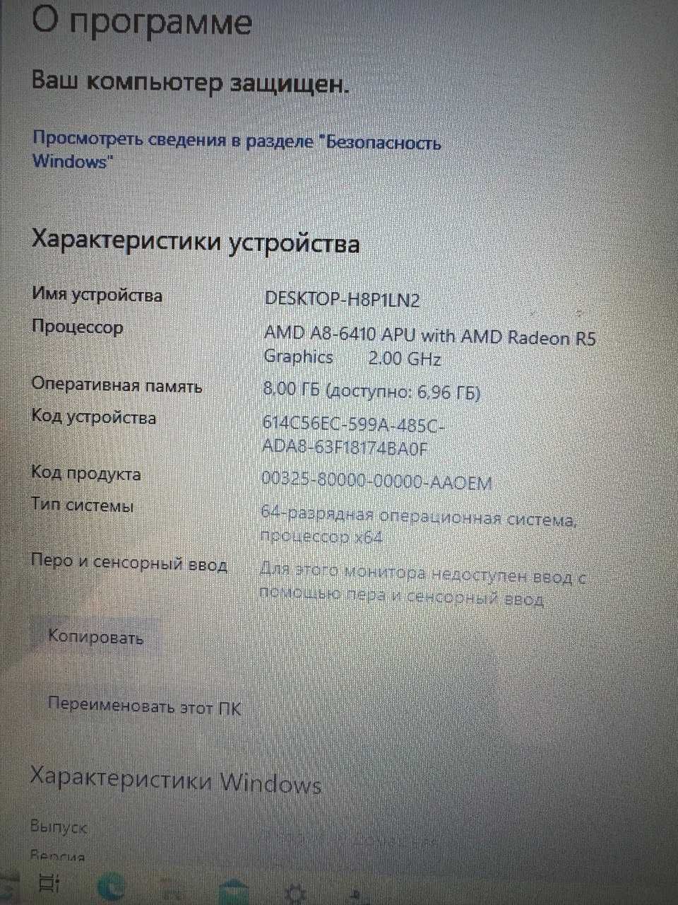 Ноутбук Acer Aspire E5-521