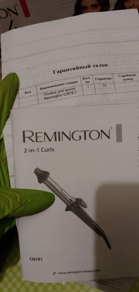 Remington CI67E1 с двойным диаметром 25 и 38 мм