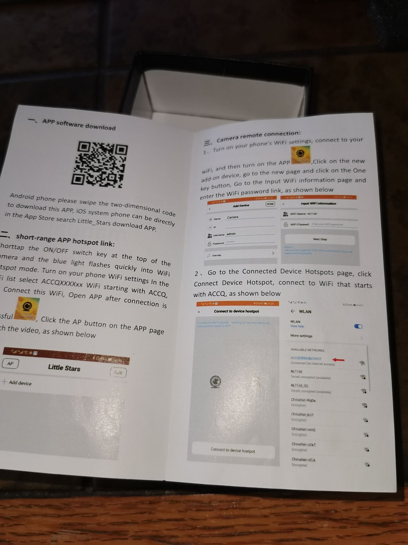 Kamerka z WiFi na telefon