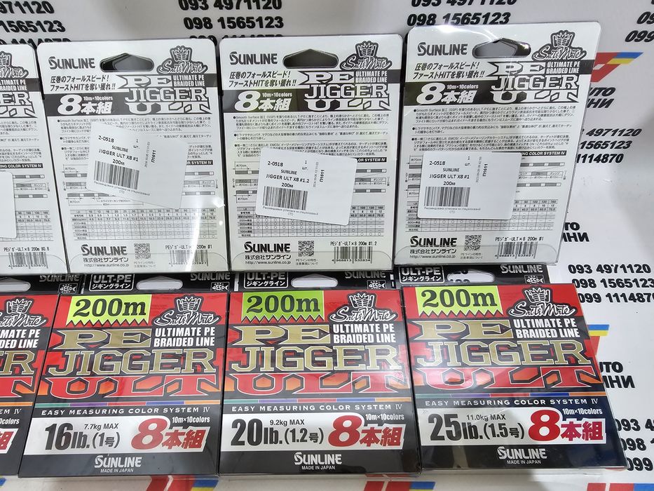 Шнур SunLine PE-Jigger ULT x8 x4(Gosen. Varivas. YGK. Seaguar)