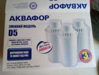 Продам фильтр для воды.