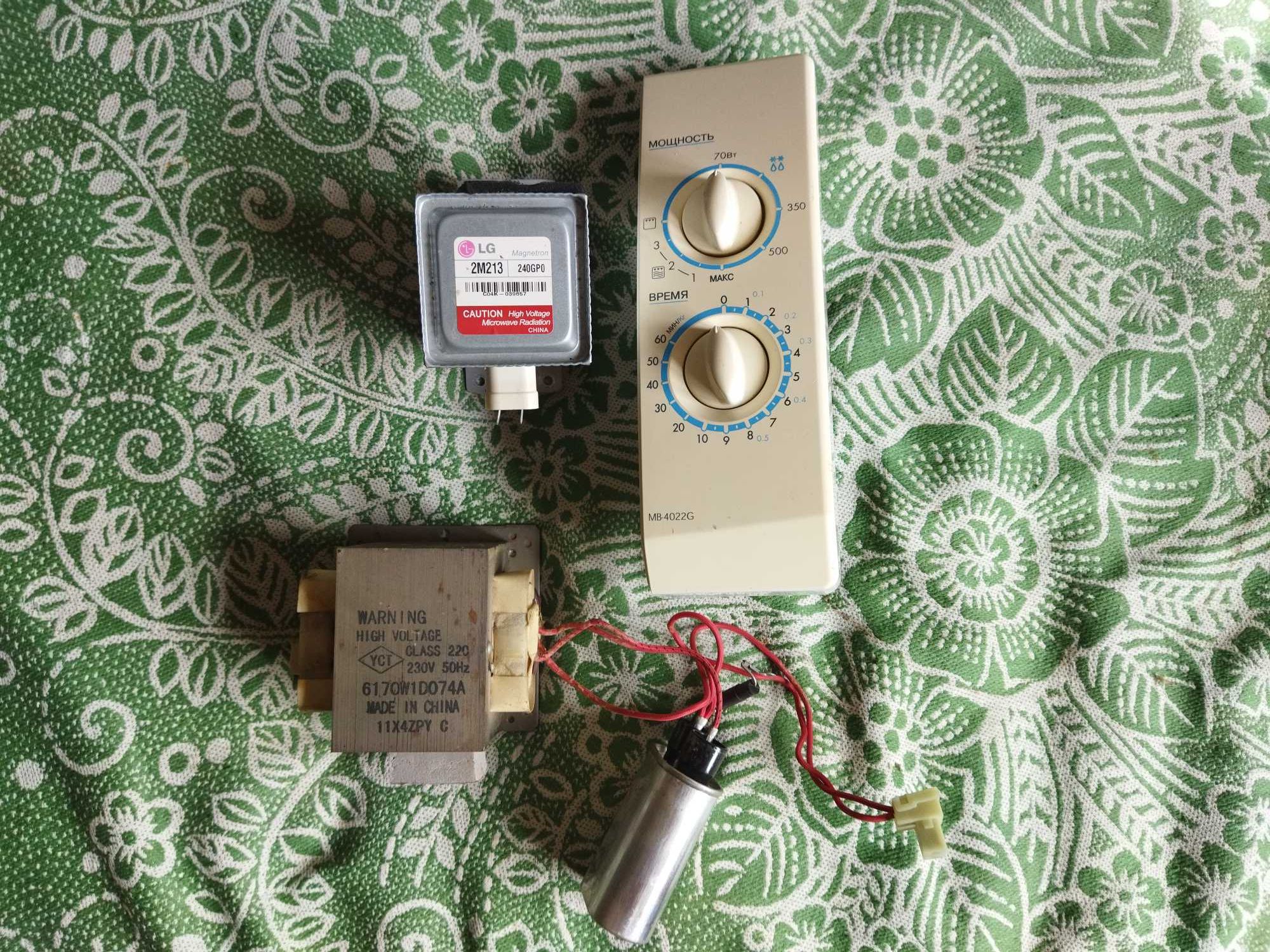 Микроволновая печь LG MB-4022G(запчасти).