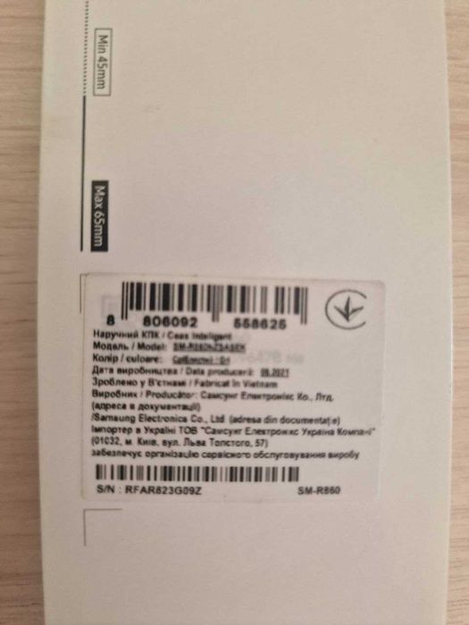 Продам  Samsung Galaxy Watch4 !