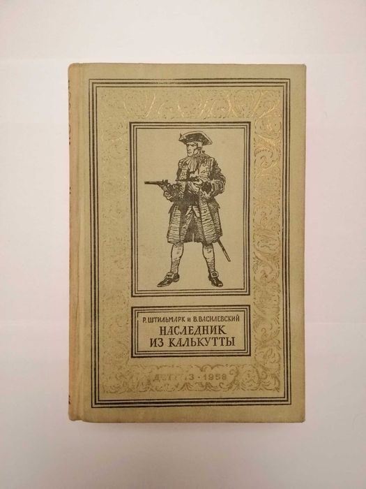 Книги серии БПиНФ (рамка)
