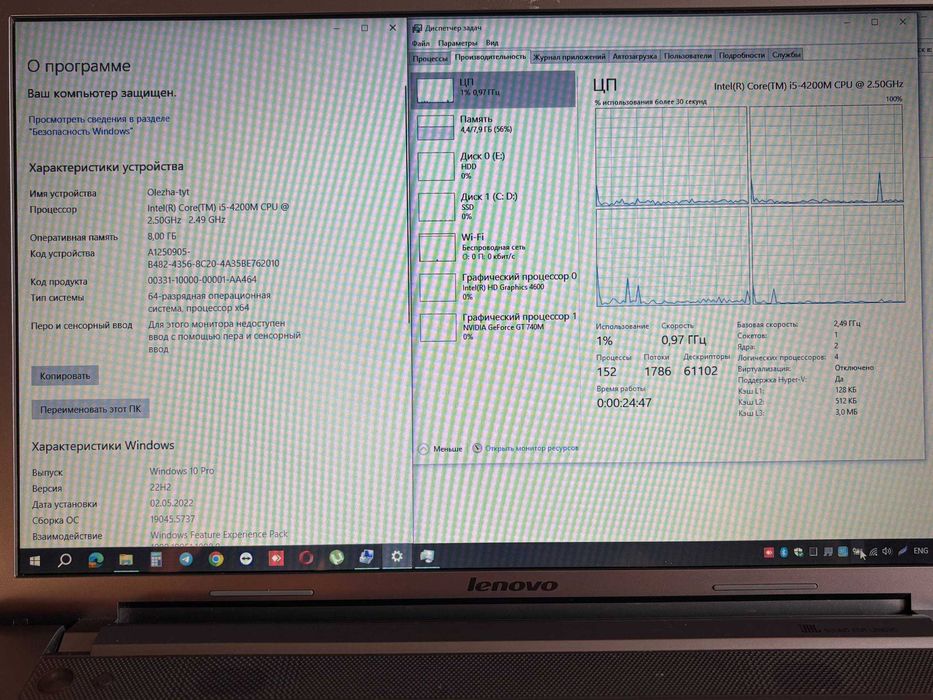 Ноутбук Lenovo Z710, 17", i5-4200M, RAM 8Gb, SSD 250Gb, HDD 500Gb