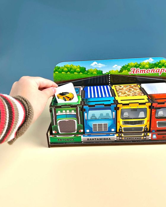 Волшебный комодик сортер Автопарк