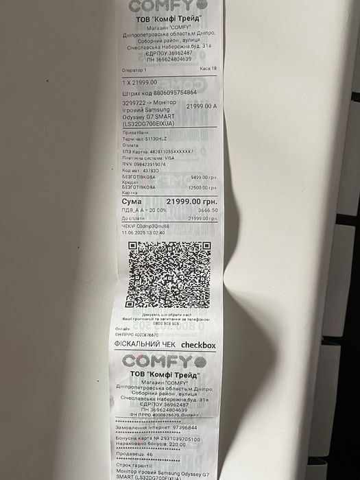 Монитор Samsung Odyssey G7 SMART (LS32DG700EIXUA/ZXUA)