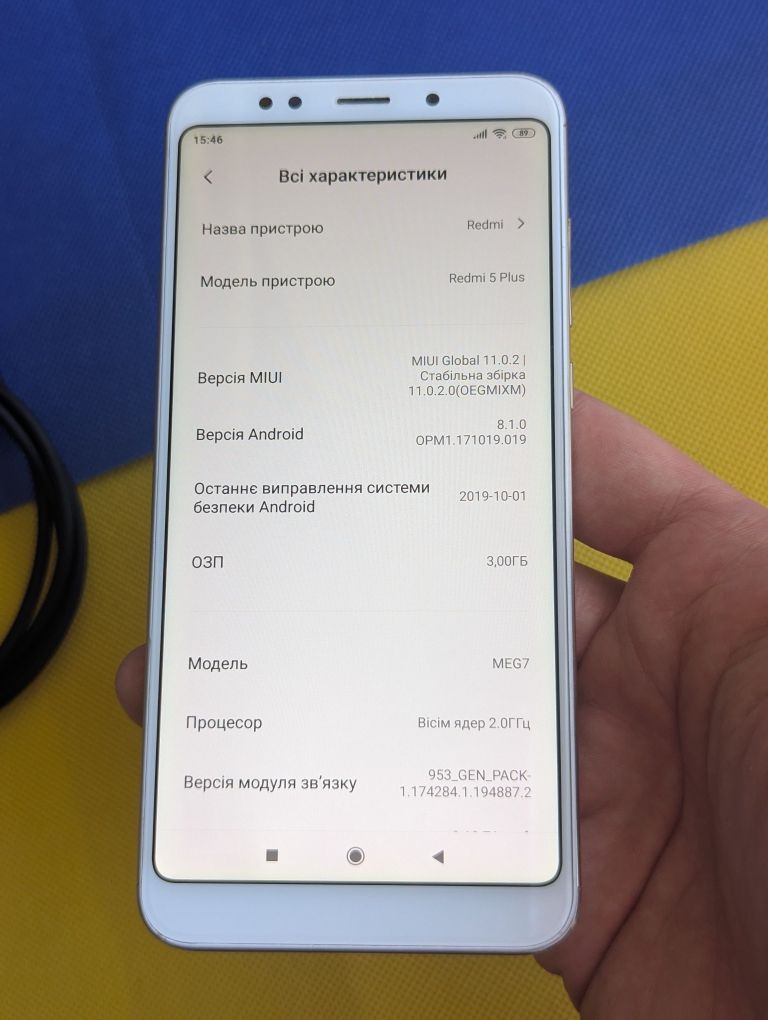 Звонилка 2 sim viber youTube Xiaomi Redmi 5 Plus 32 GB все працює