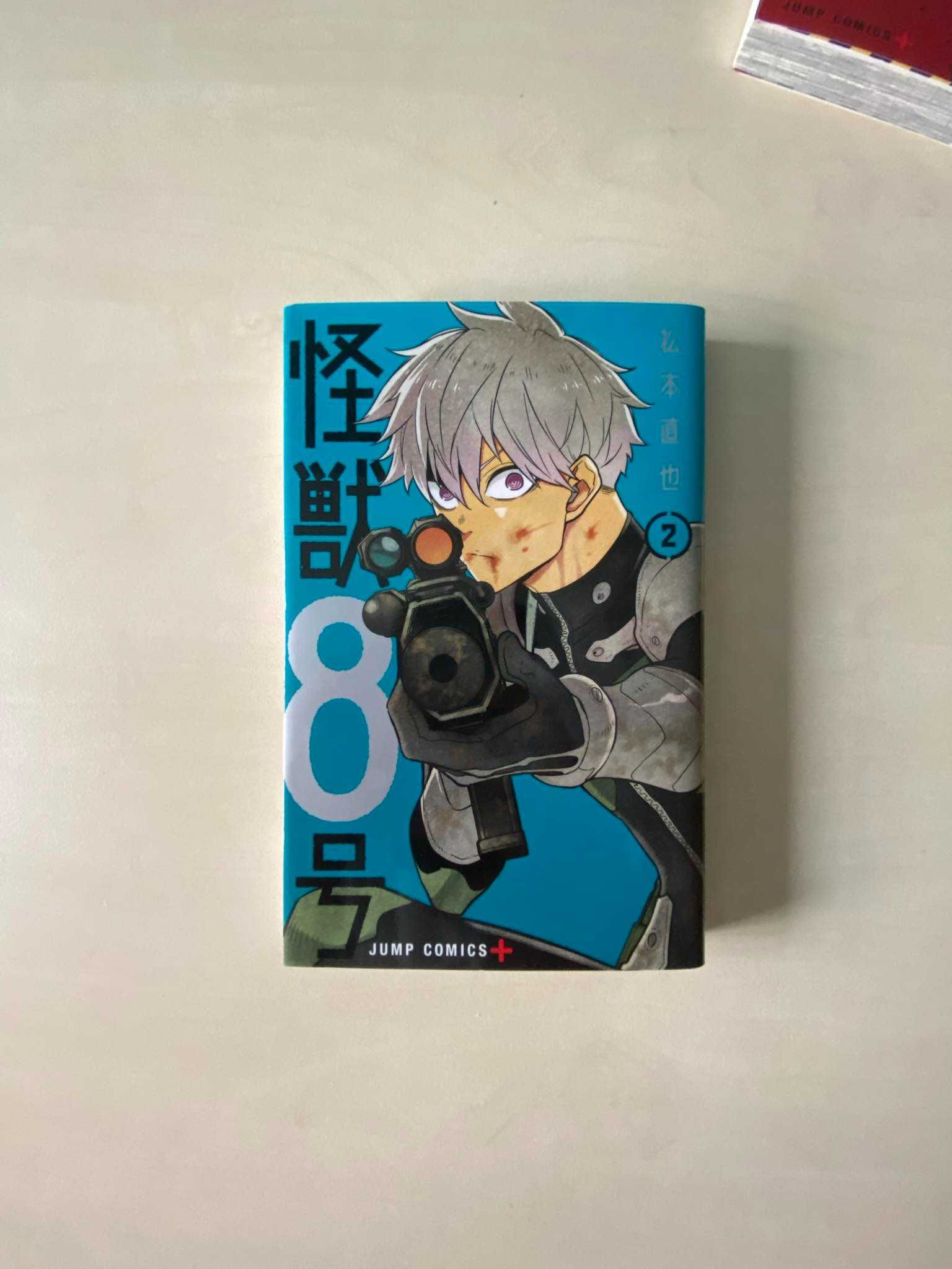 Manga Kaiju No. 8 TOM/VOL 1-2 po japońsku/in japanese