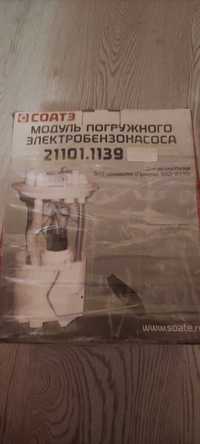 Модуль бензонасоса ВАЗ ПРІОРА, Гранта 1.6 16v