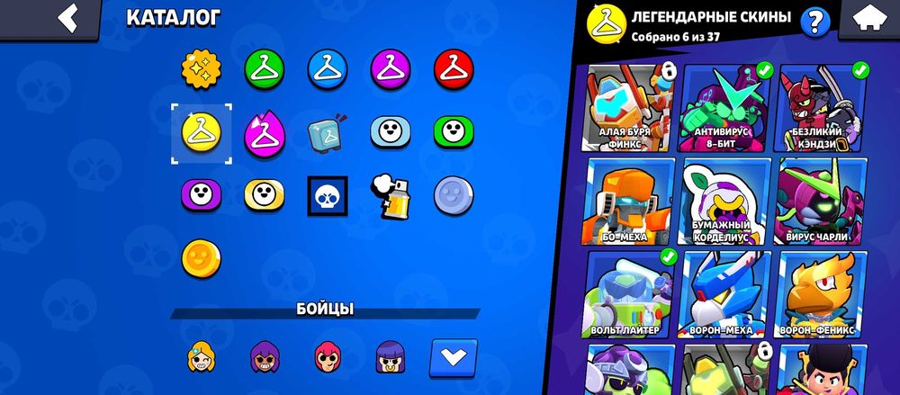 продам ак в бравл старсе