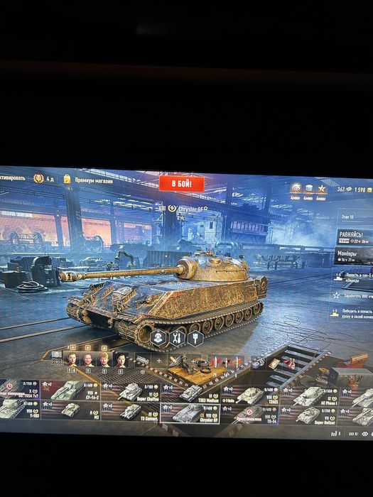 Продам акаунт World of Tanks