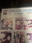 Срочно продам dvd диски с записью сериалов