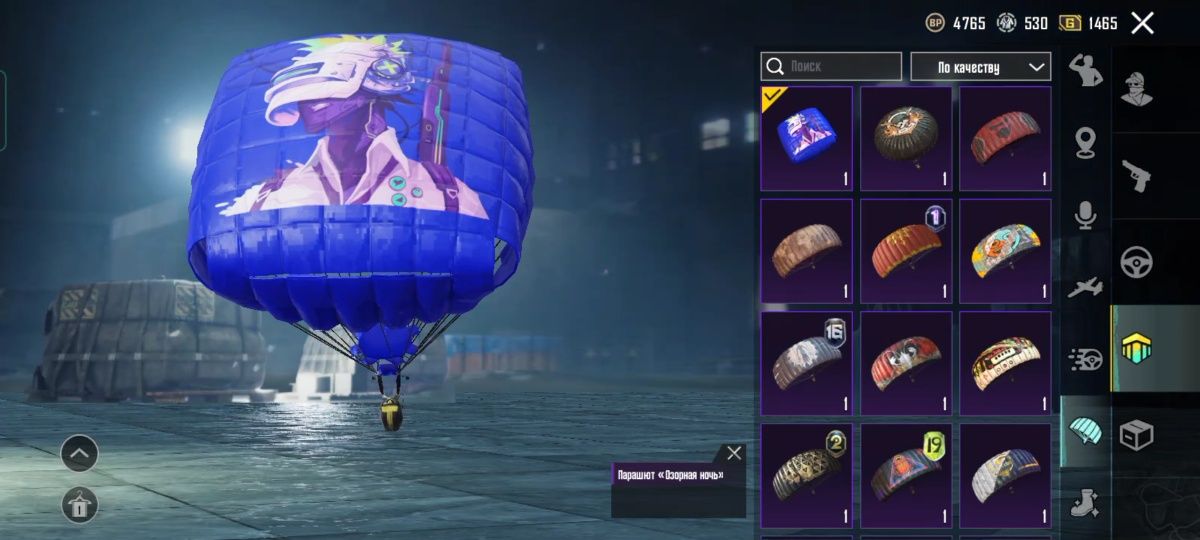 Акаунт в pubg mobile