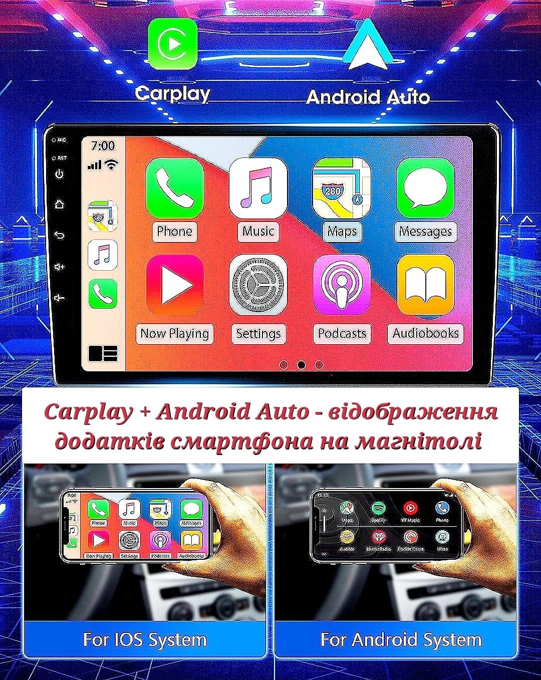 Магнитола Android Volkswagen, Seat, Skoda, Carplay, слот під сімку!