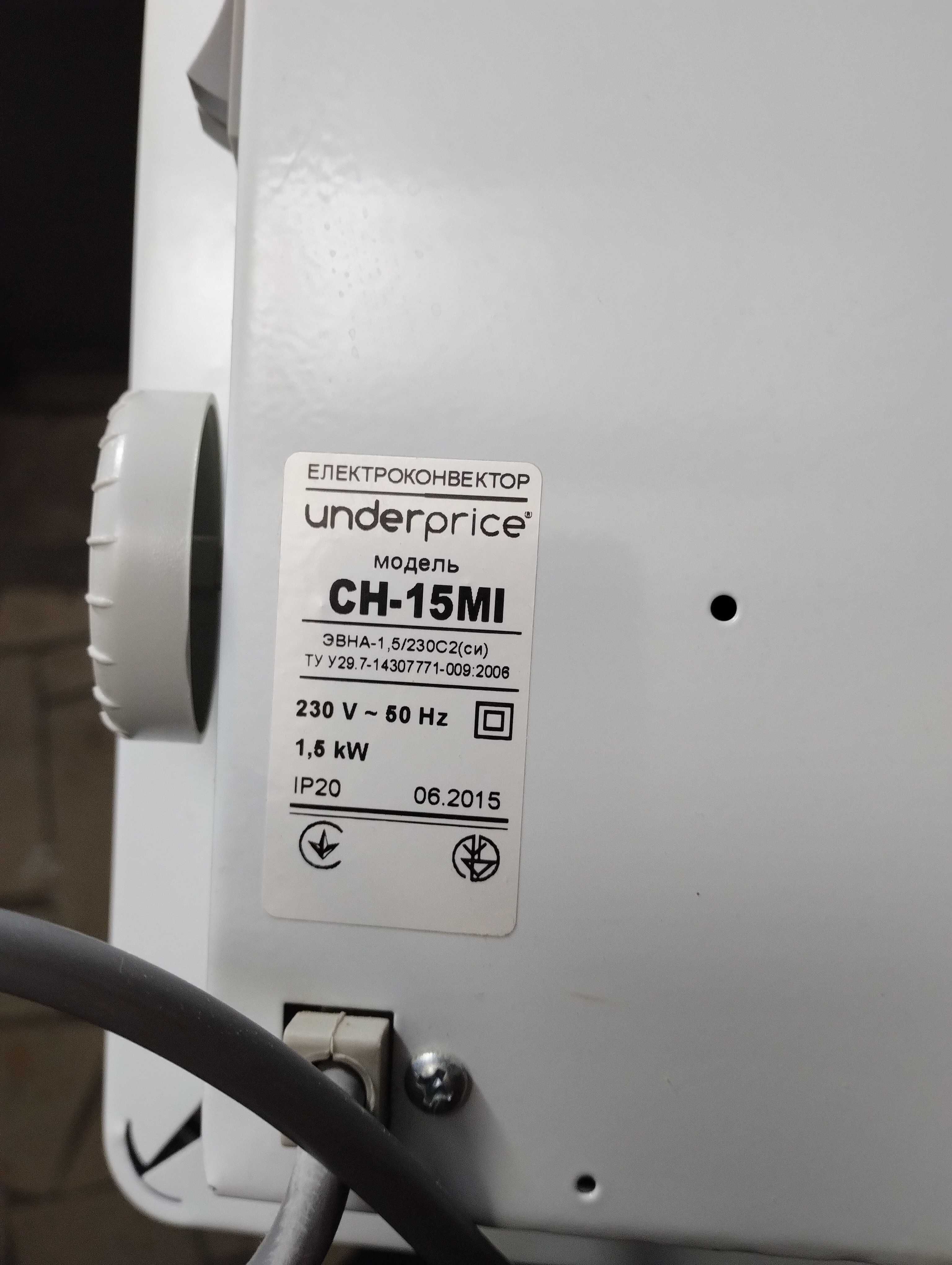 Білі електричні конвектори (4 шт.; окремо або разом; 0,5-1,5 KW)