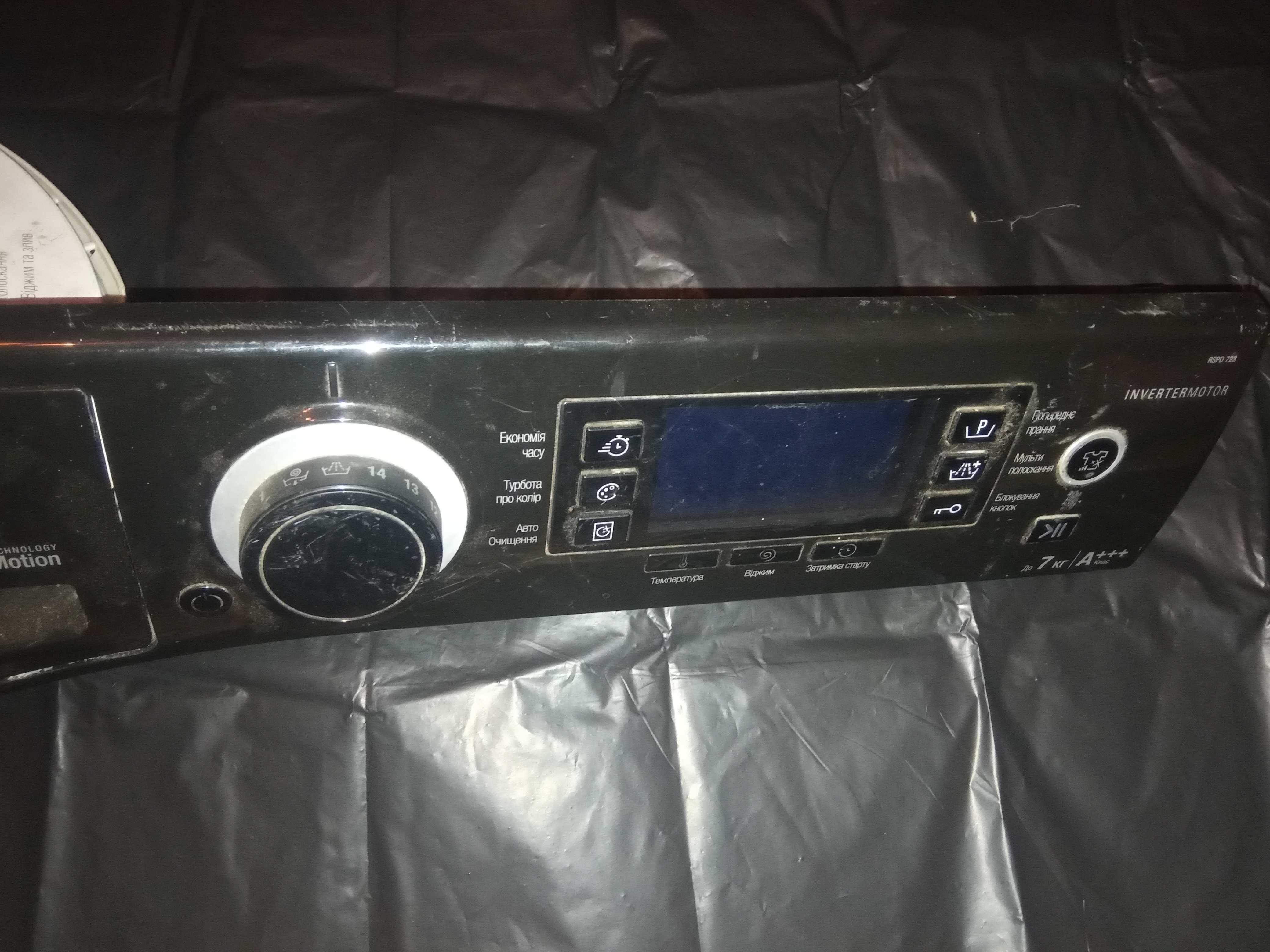 Модуль (Плата) для пральної машинки ARISTON Hotpoint Б/У/