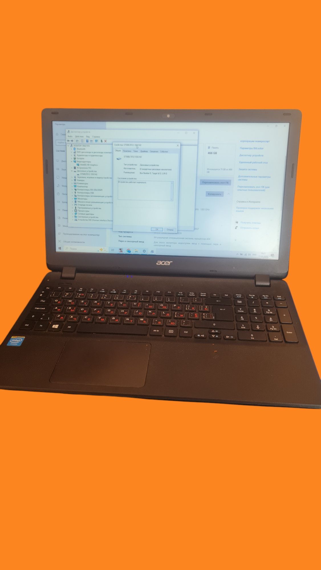 Acer ES1-512 | Отличное состояние | Готов к работе