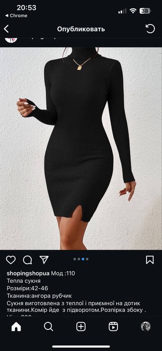 Сукня міні з рукавами