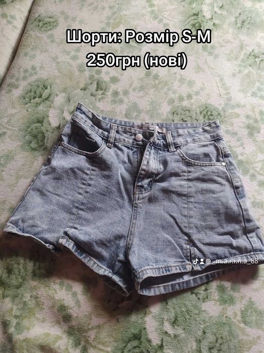 Шорти жіночі. Нові.