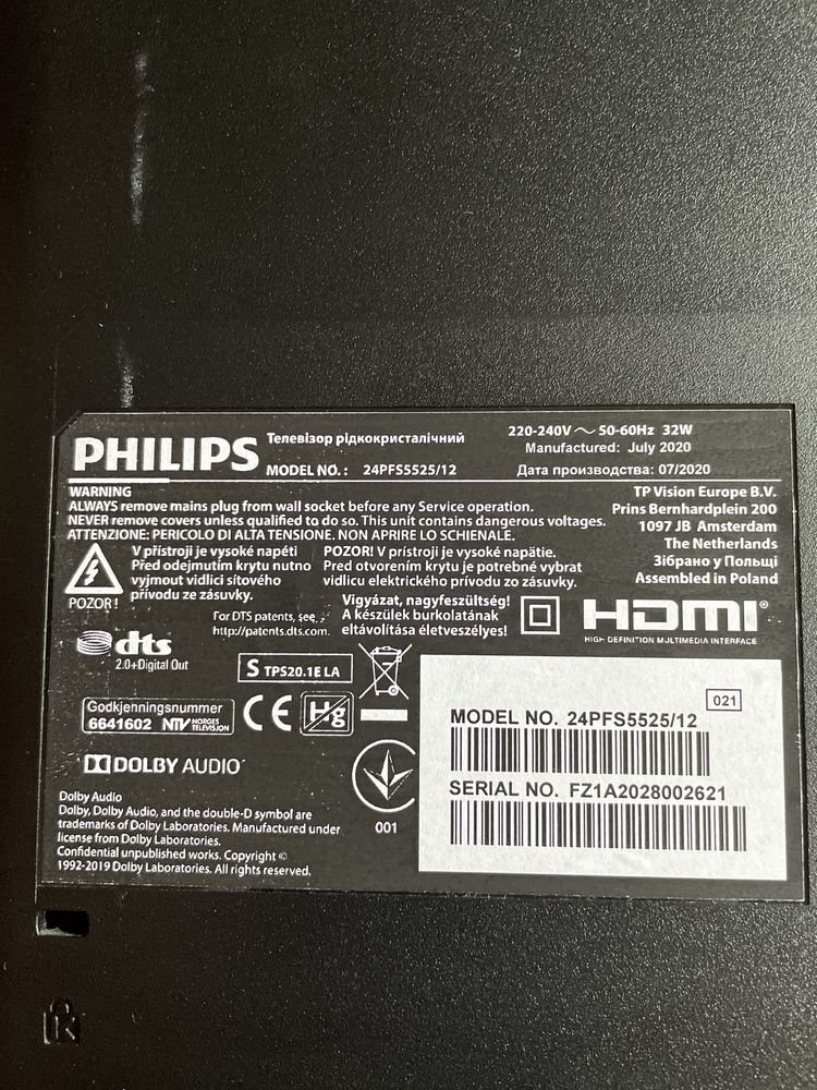 Телевізор Philips 24PFS5525/12