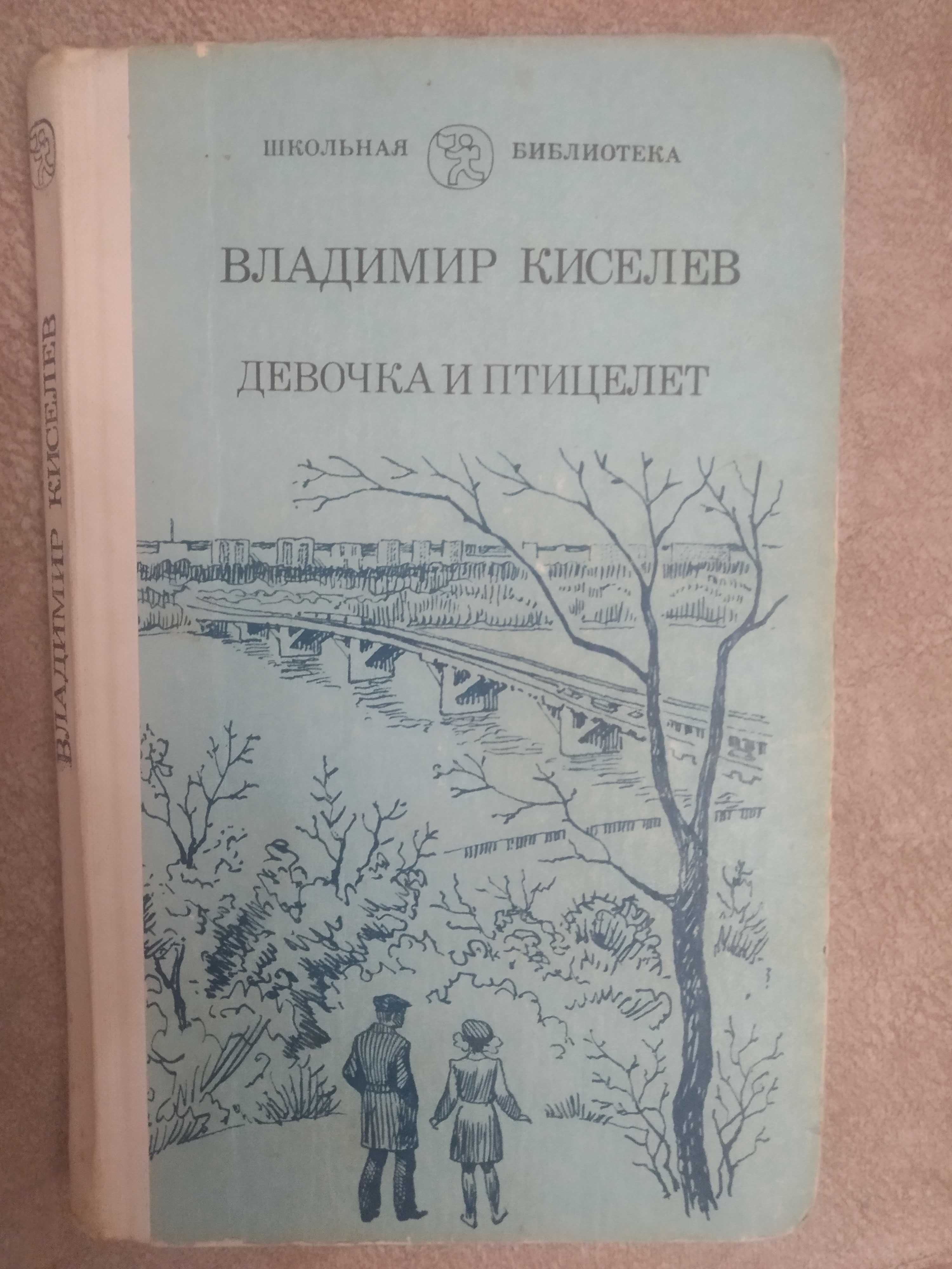 Книги для дітей 61,00 грн.