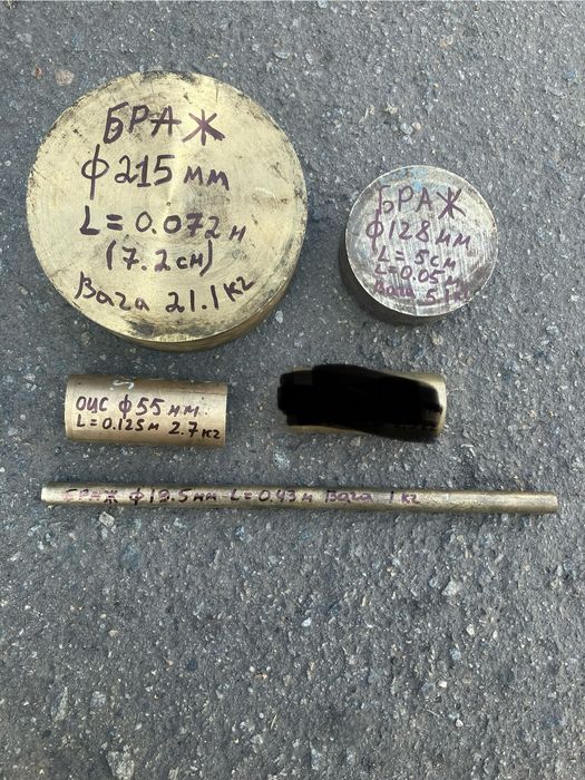 Круг бронзовий,втулка бронзова,круг бронза,кругляк бронзовий