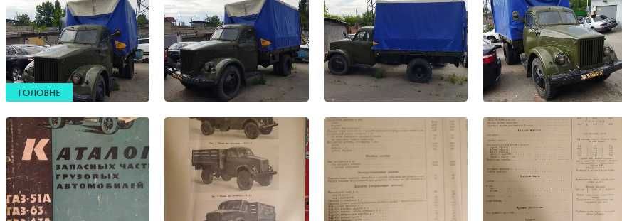 Продам ГАЗ 51А в хорошем состоянии