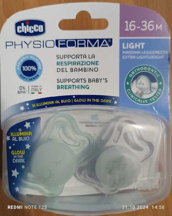 Smoczek silikonowy uspokajający light dwie sztuki Chicco