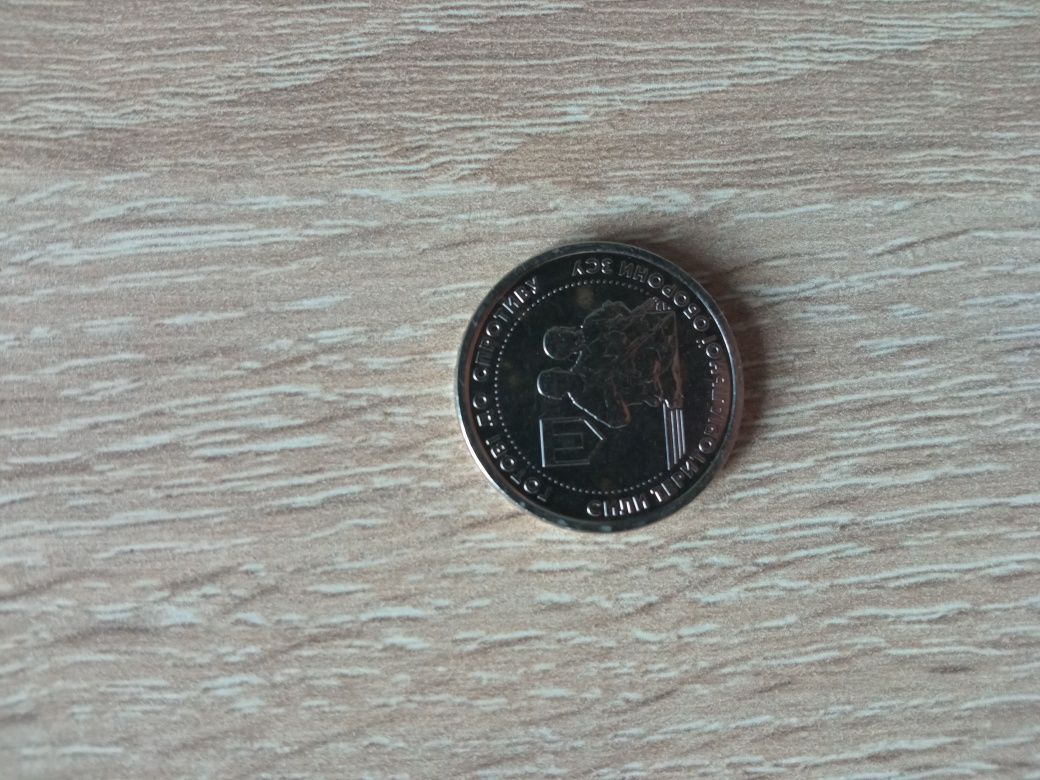 Монета 10 грн гривен ЗСУ