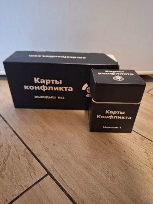 Карты конфликта. 2 комплекта