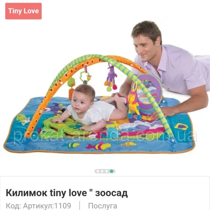 Килимок tiny love " зоосад