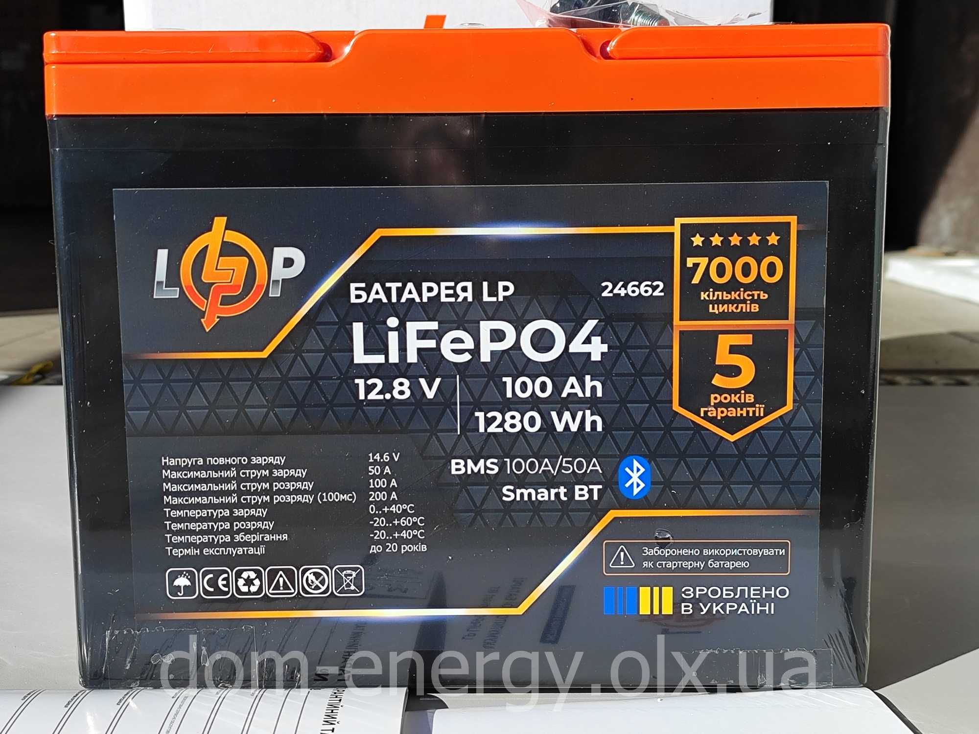 Литий-ферум-фосфатный аккумулятор 100Ah Ач 12v В LiFePo4 батарея АКБ