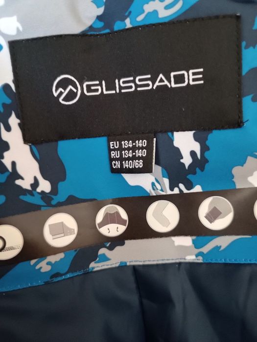 Детская зимняя куртка Glissade