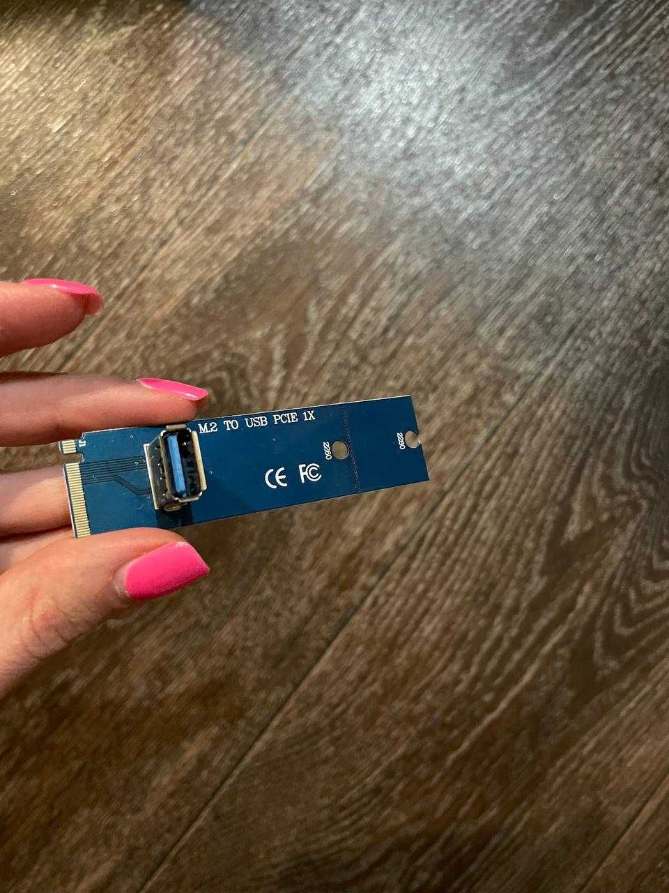Райзер  M2 TO USB PCIE 1X
