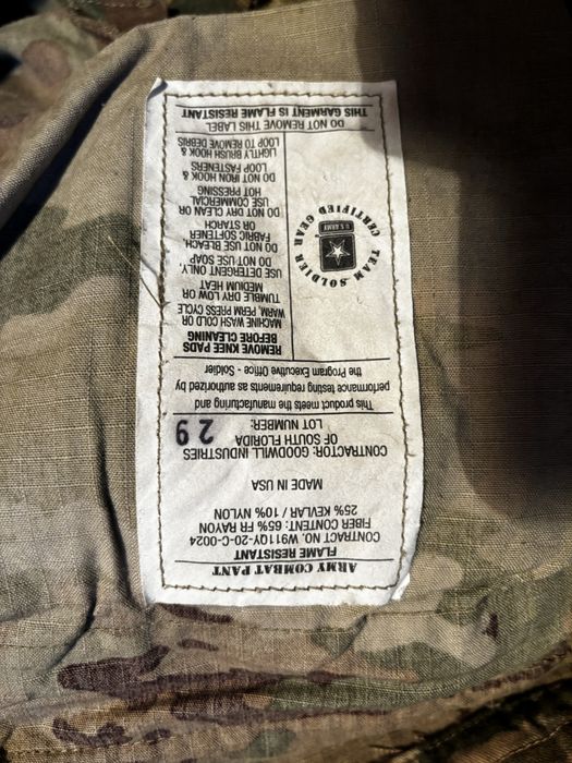 Бойові штани армії США