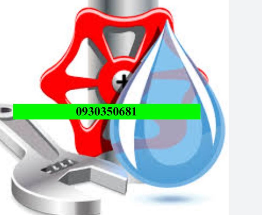 Побутові послуги. Побутові сантехнічні роботи. Прочищення каналізації