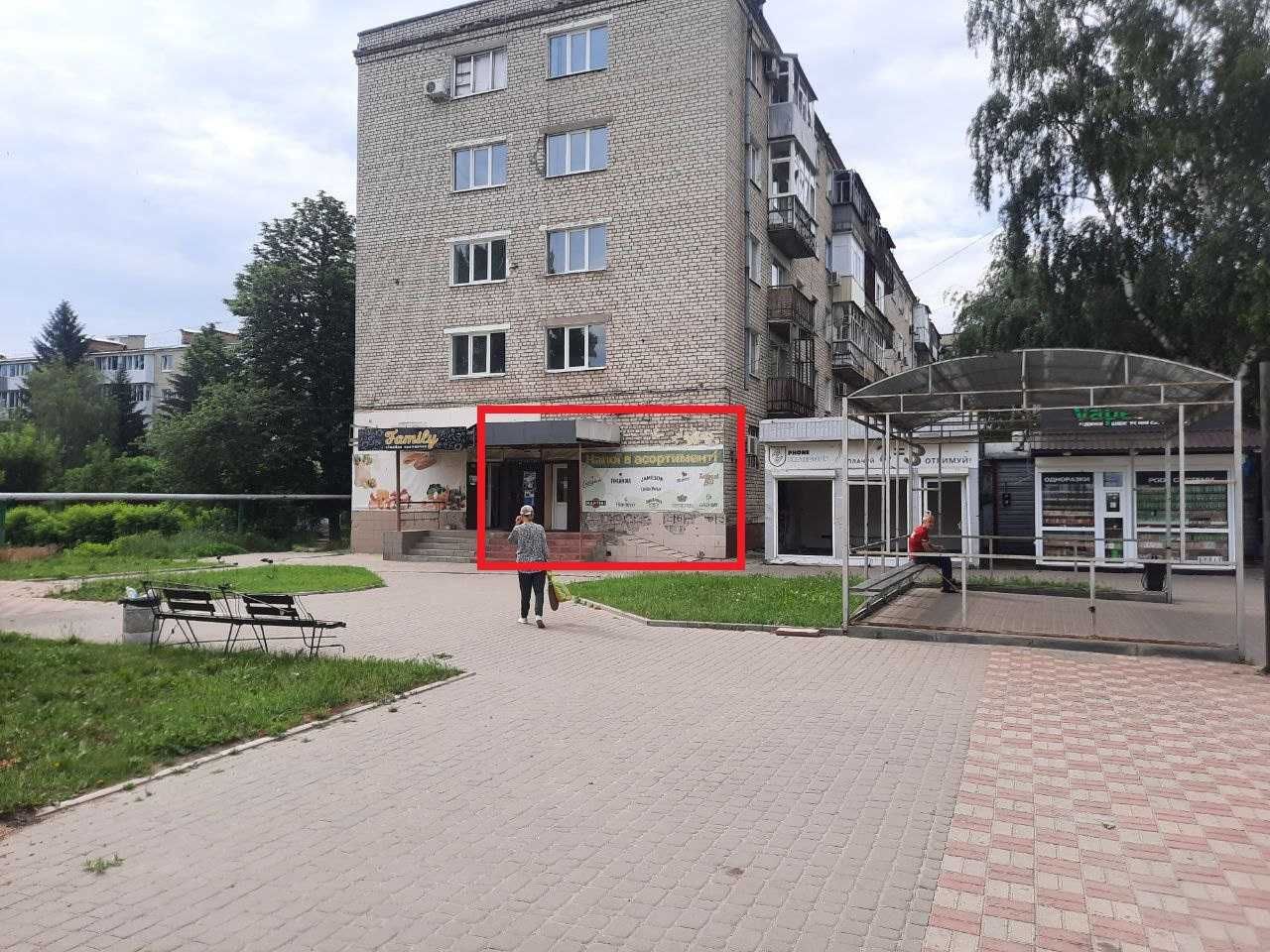 Продам магазин центр міста