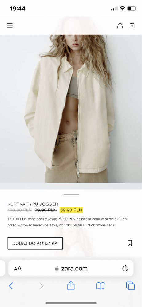 Куртка zara