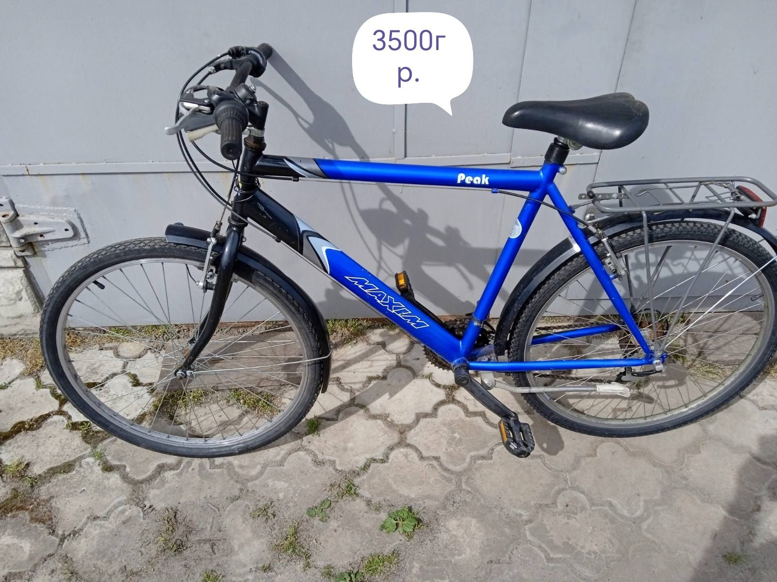 Продам велосипеди б/у з Європи