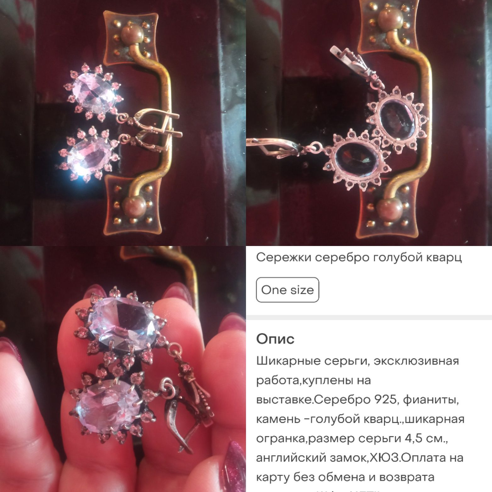 Серьги Подвеска,кулон агат,кошачий глаз,серебро 925,